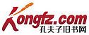 Kongfz Logo